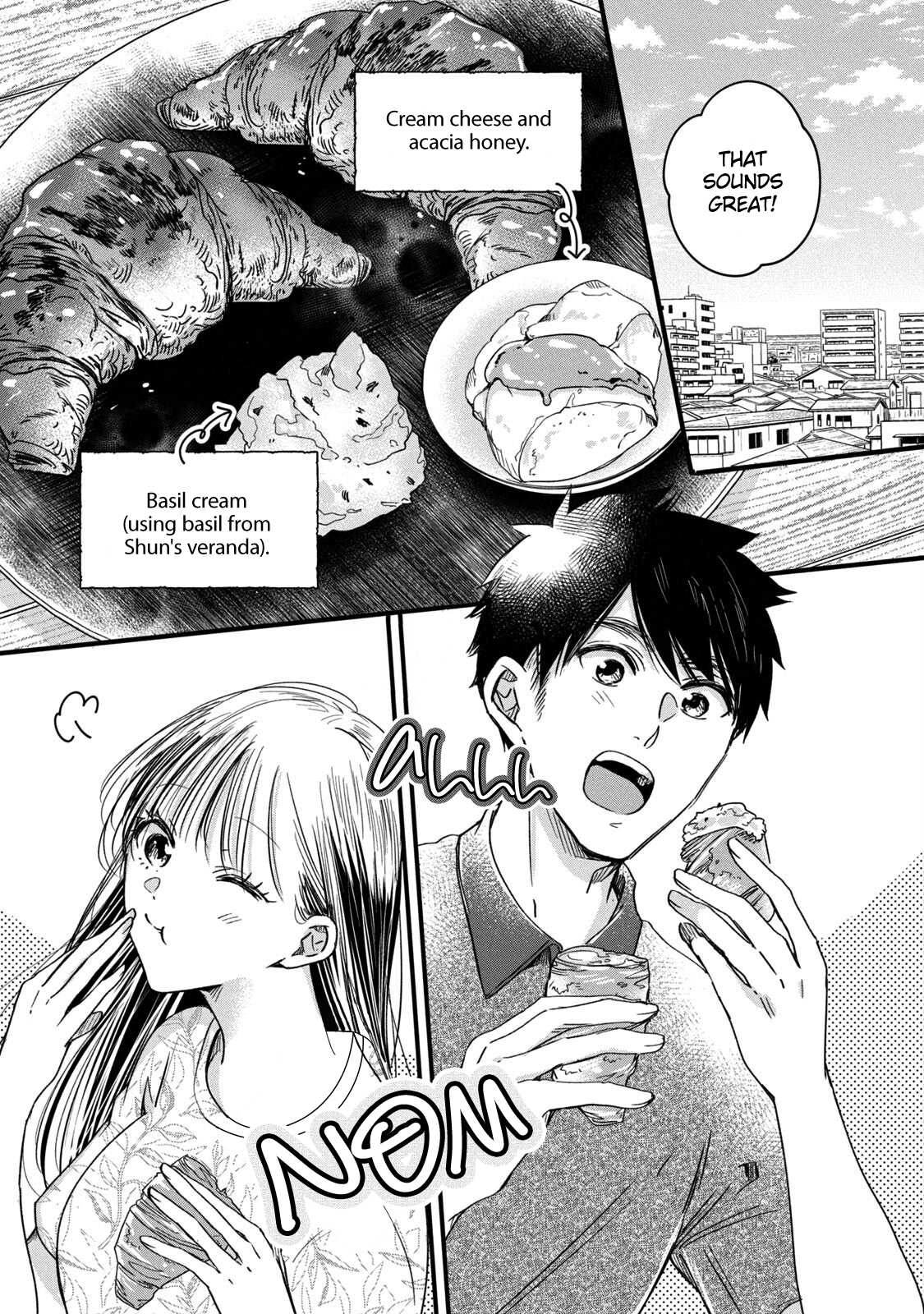 Kyou mo Veranda de