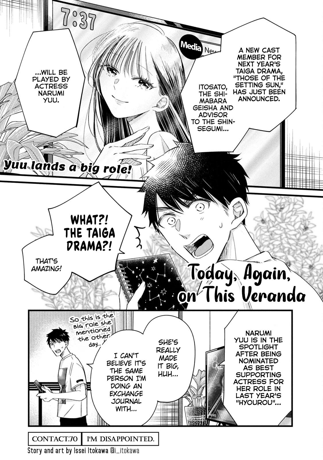 Kyou mo Veranda de
