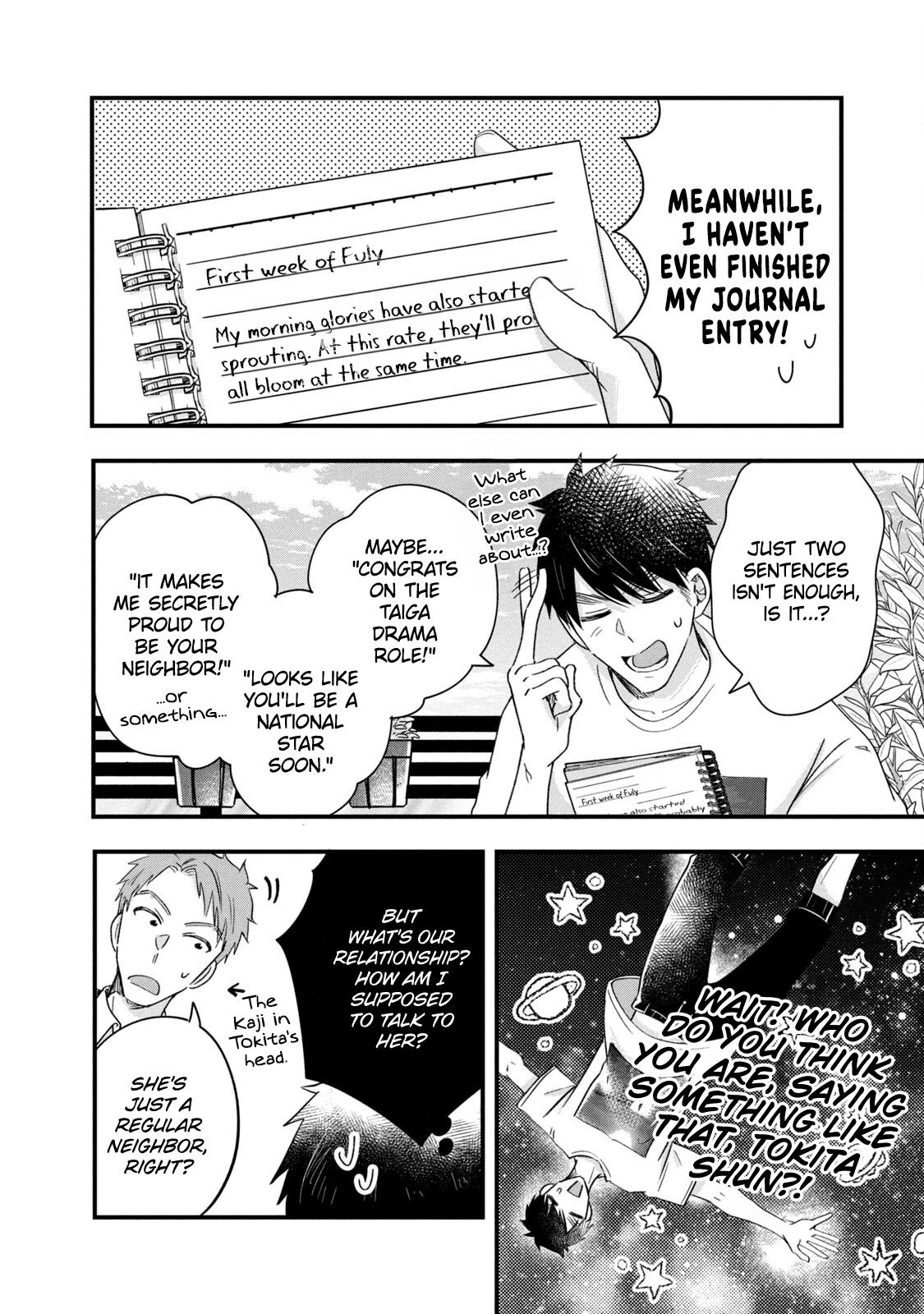Kyou mo Veranda de