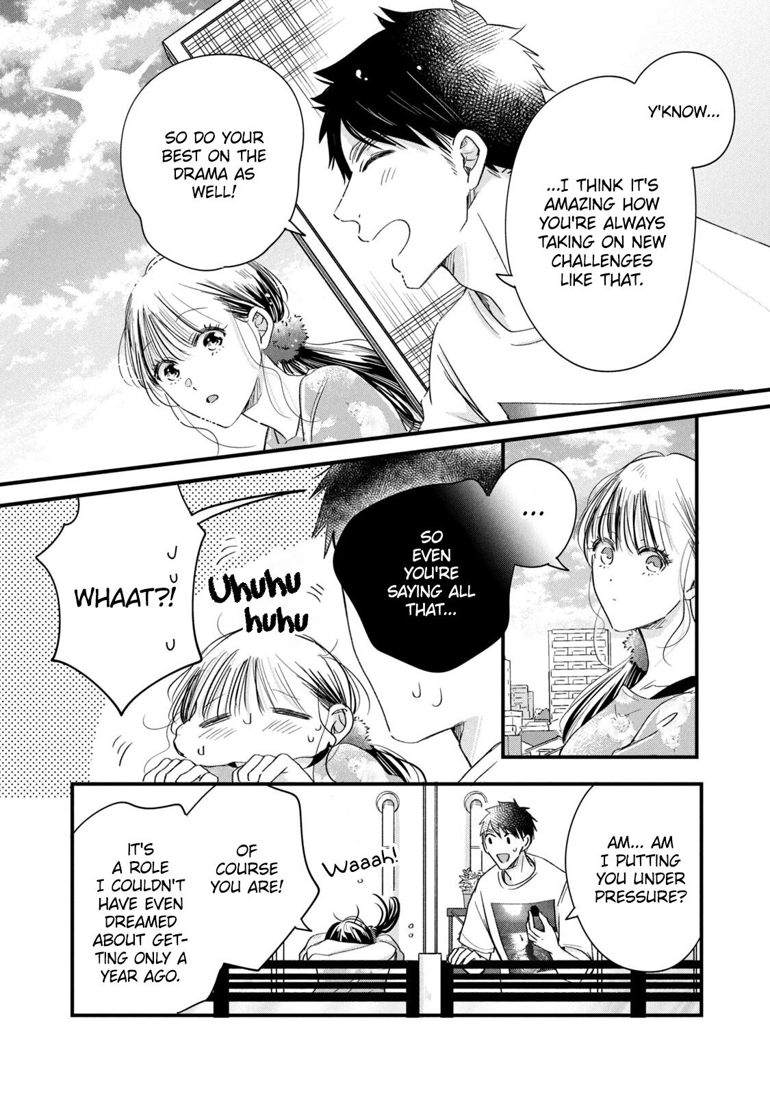 Kyou mo Veranda de