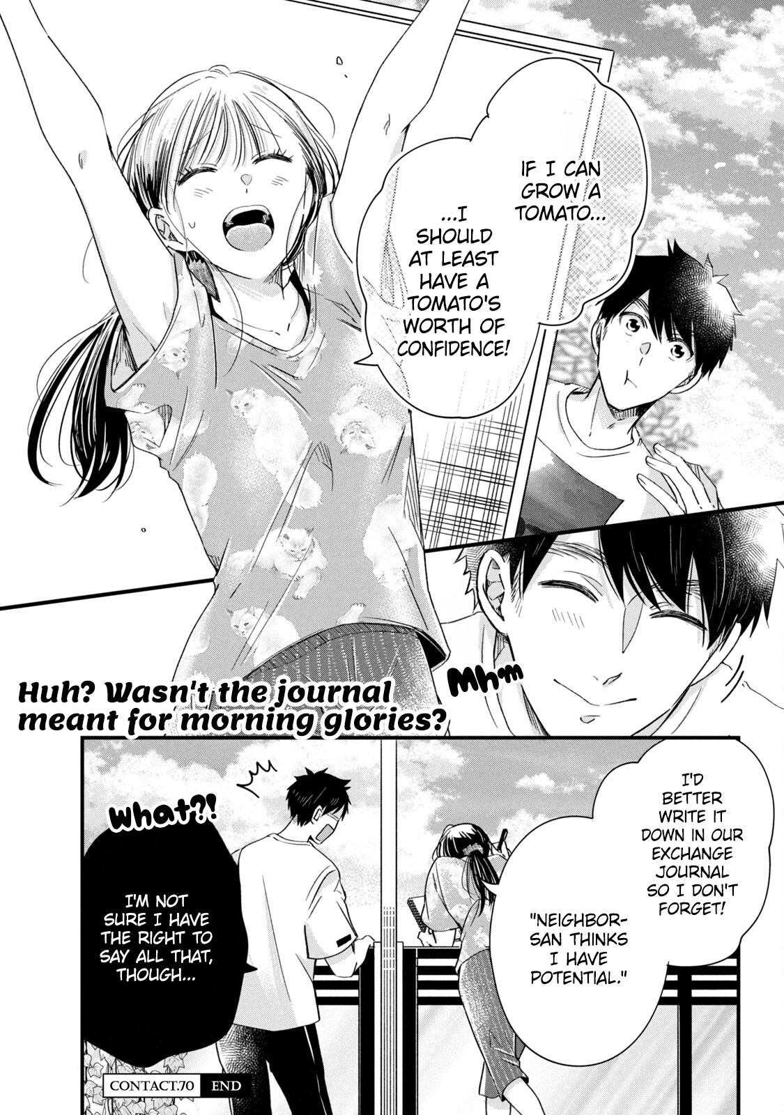 Kyou mo Veranda de