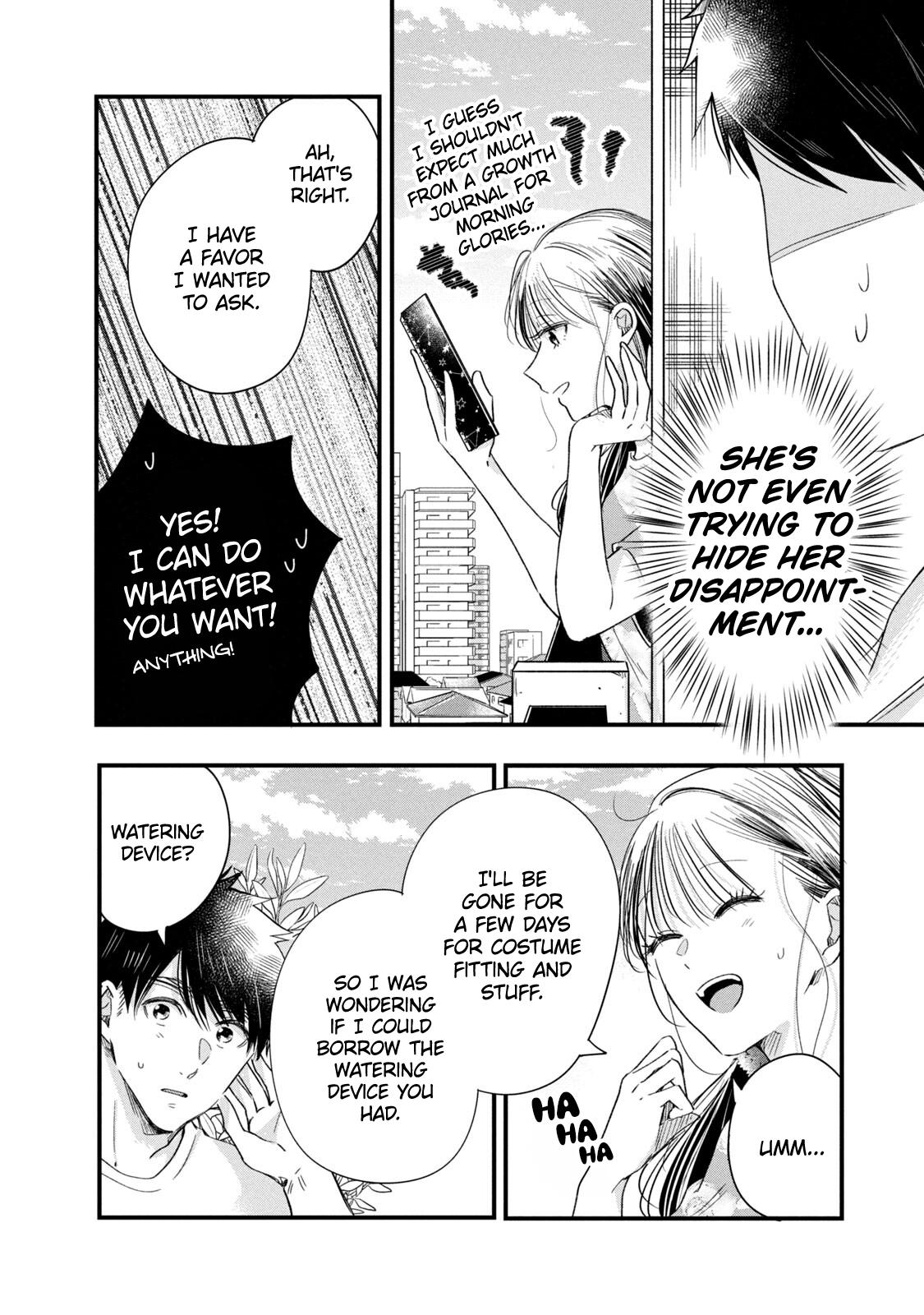 Kyou mo Veranda de