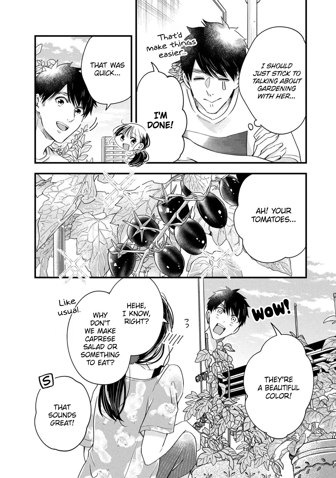 Kyou mo Veranda de