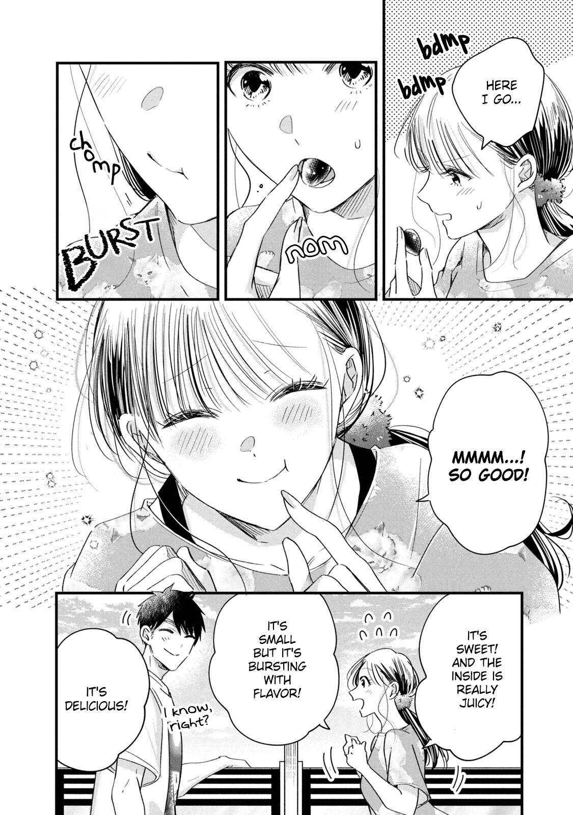 Kyou mo Veranda de
