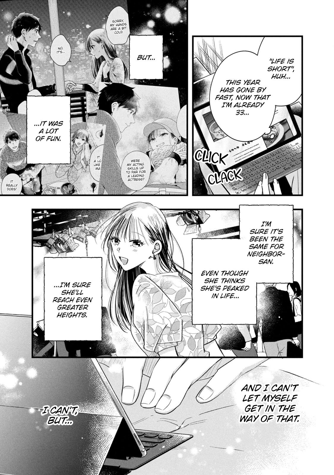 Kyou mo Veranda de
