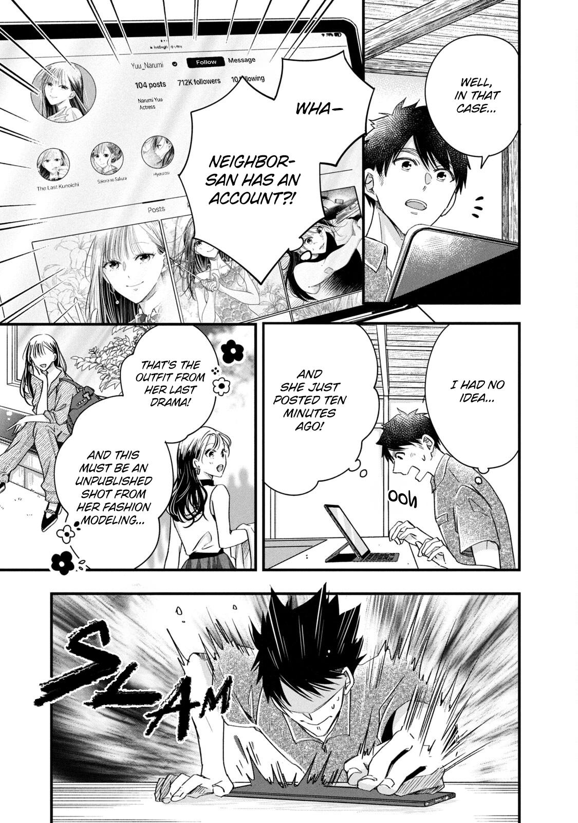 Kyou mo Veranda de