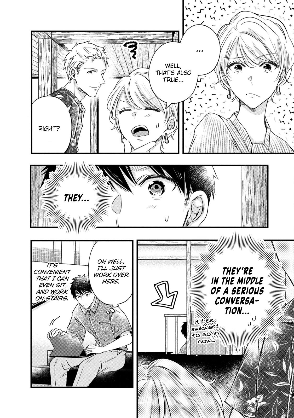 Kyou mo Veranda de