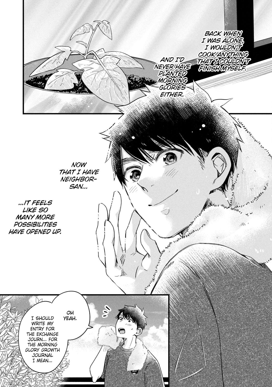 Kyou mo Veranda de