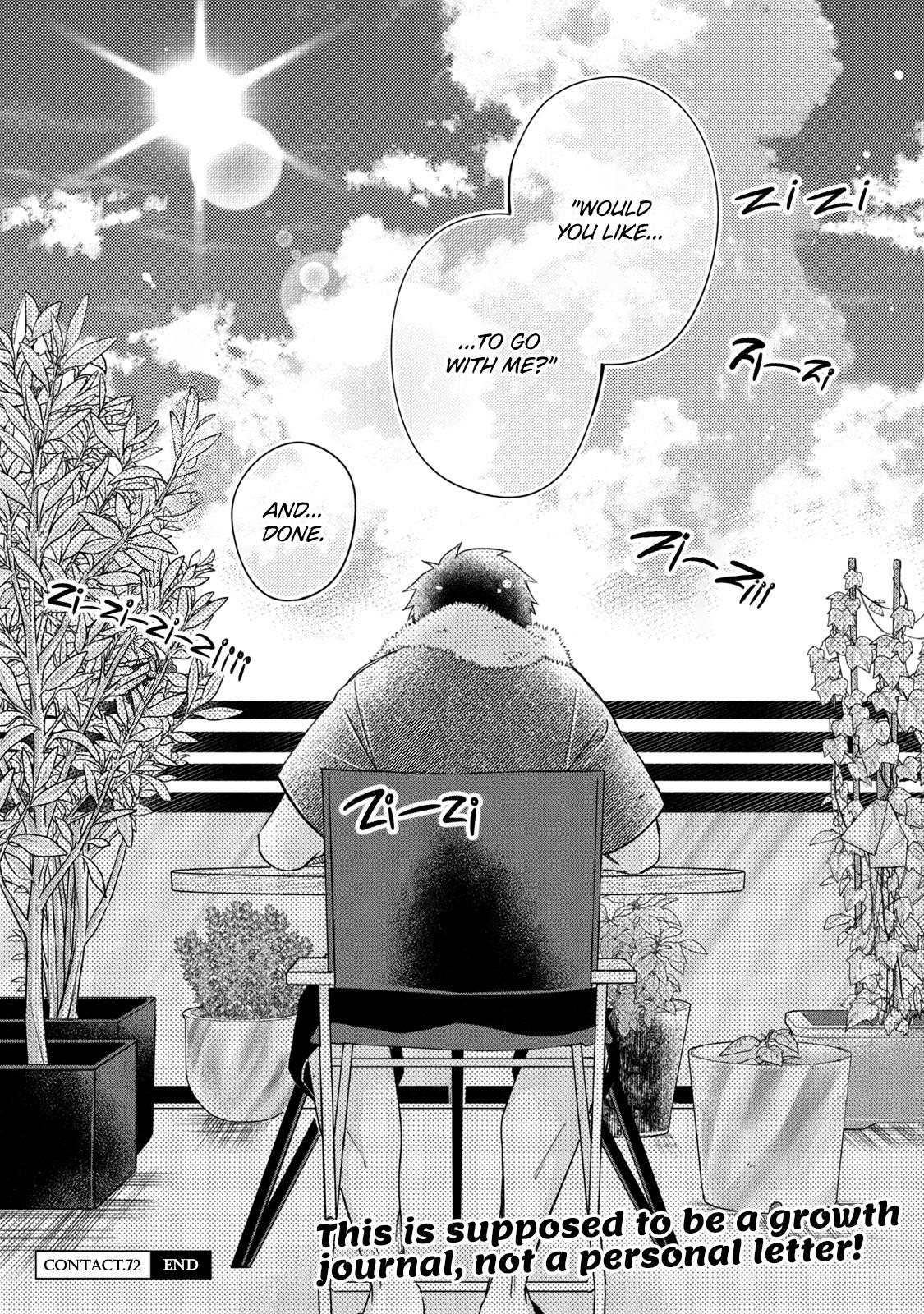 Kyou mo Veranda de