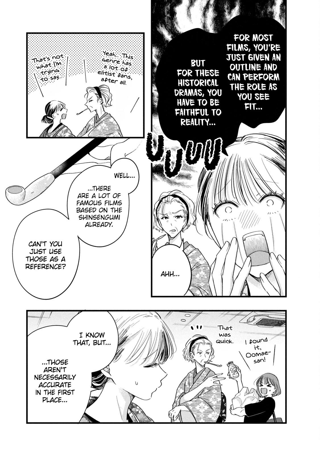 Kyou mo Veranda de