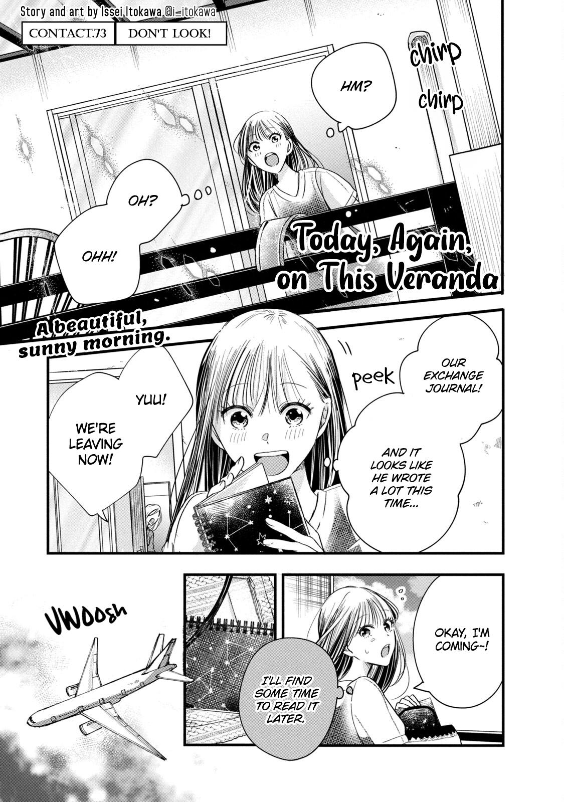 Kyou mo Veranda de