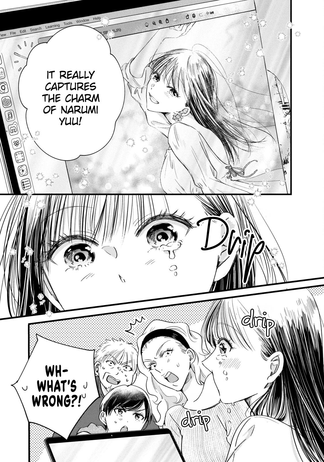 Kyou mo Veranda de