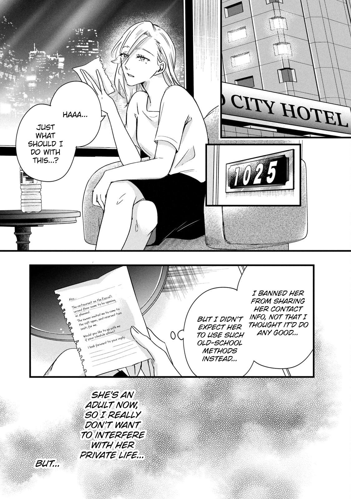 Kyou mo Veranda de
