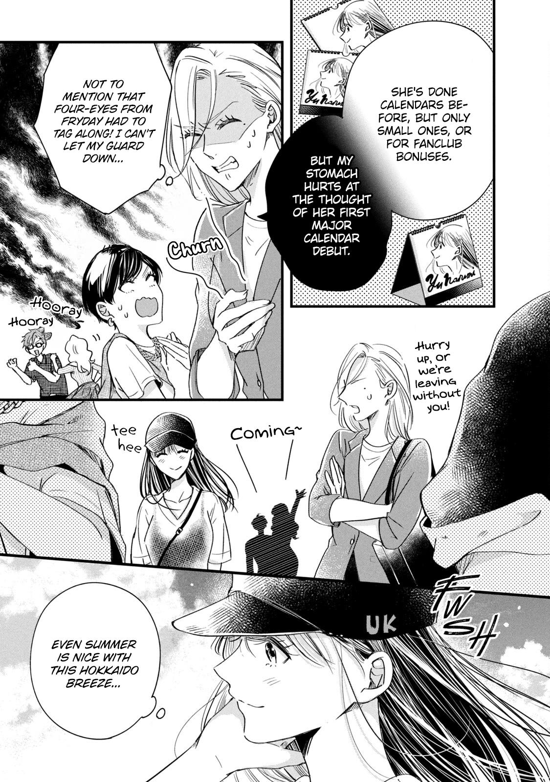 Kyou mo Veranda de