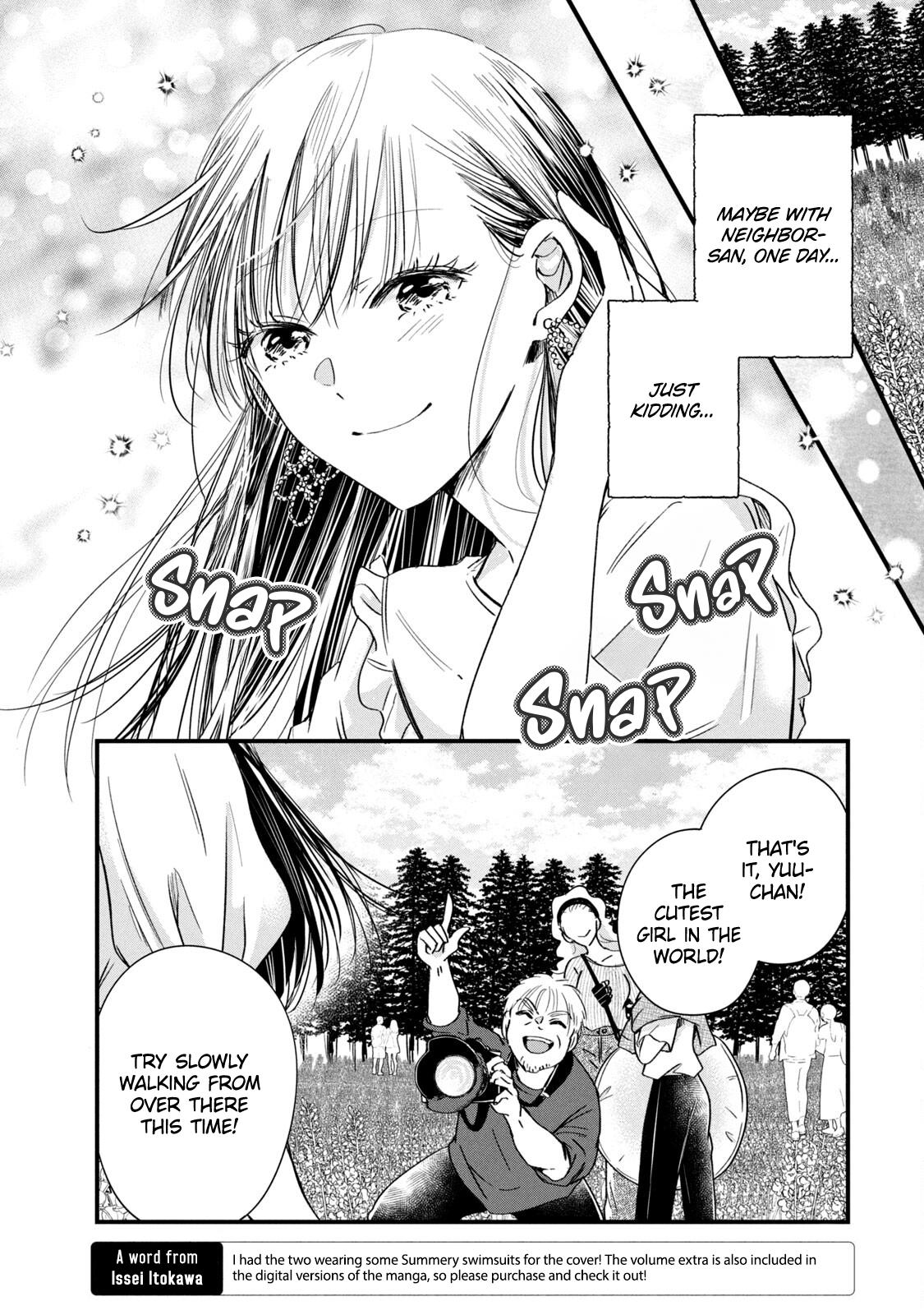 Kyou mo Veranda de