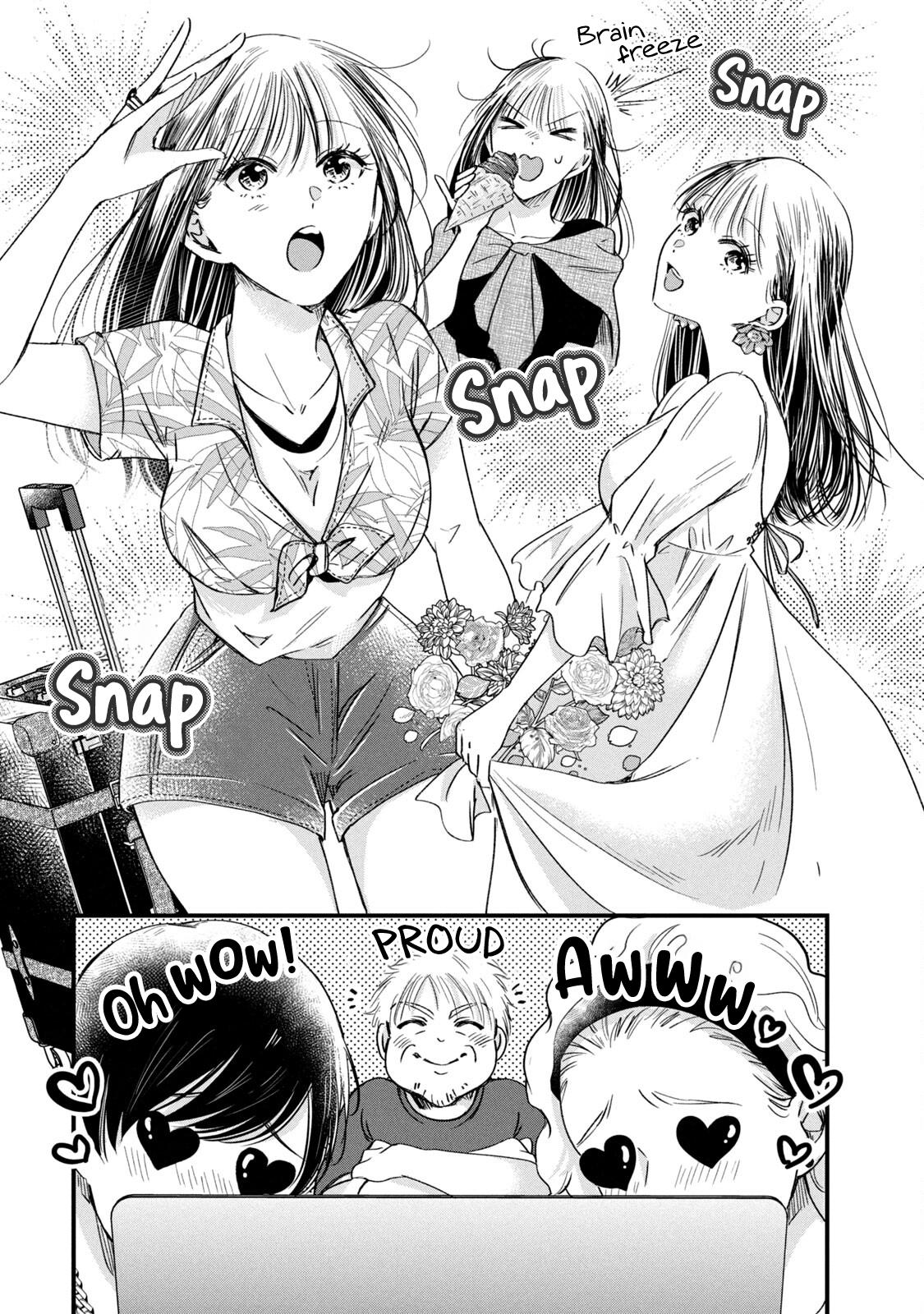 Kyou mo Veranda de