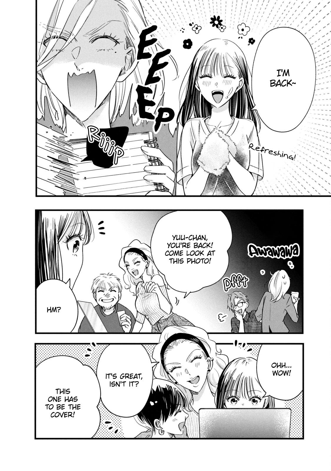 Kyou mo Veranda de