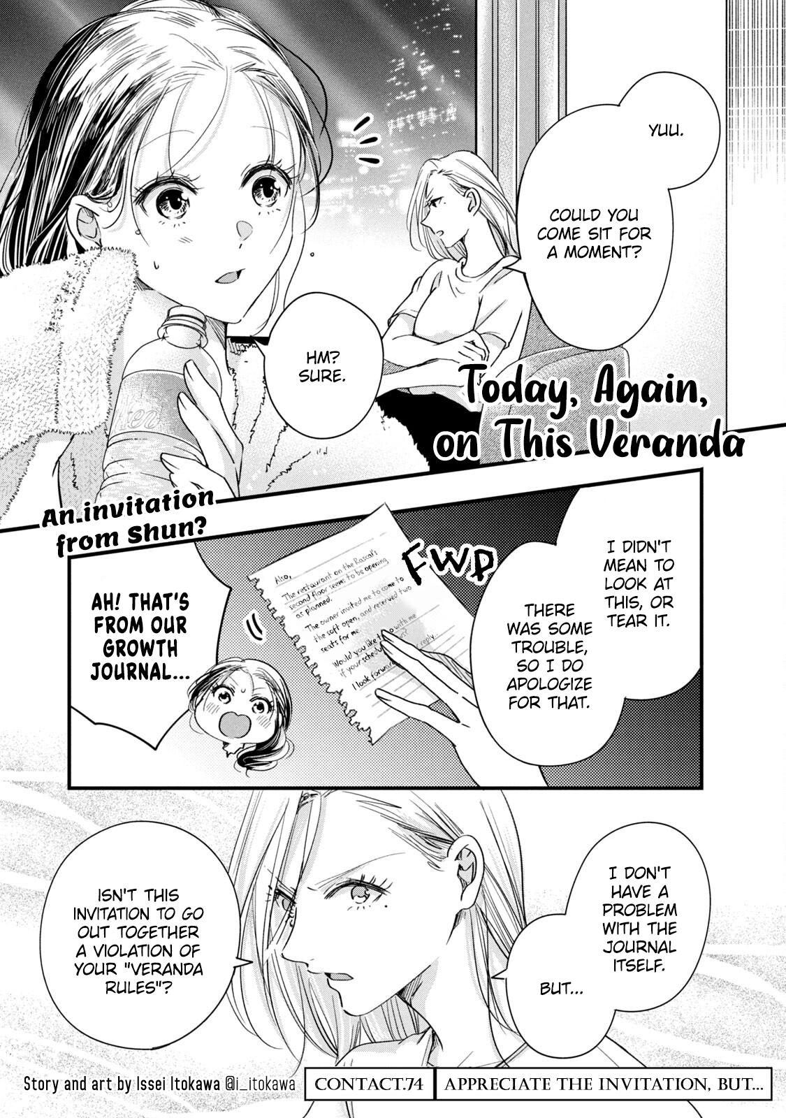 Kyou mo Veranda de