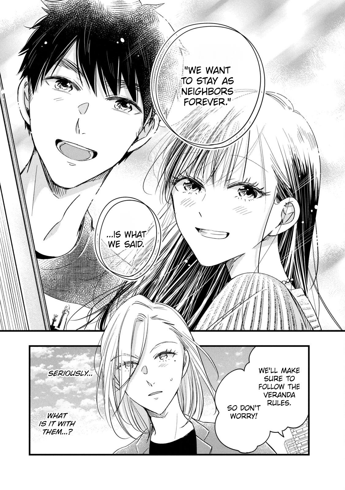 Kyou mo Veranda de