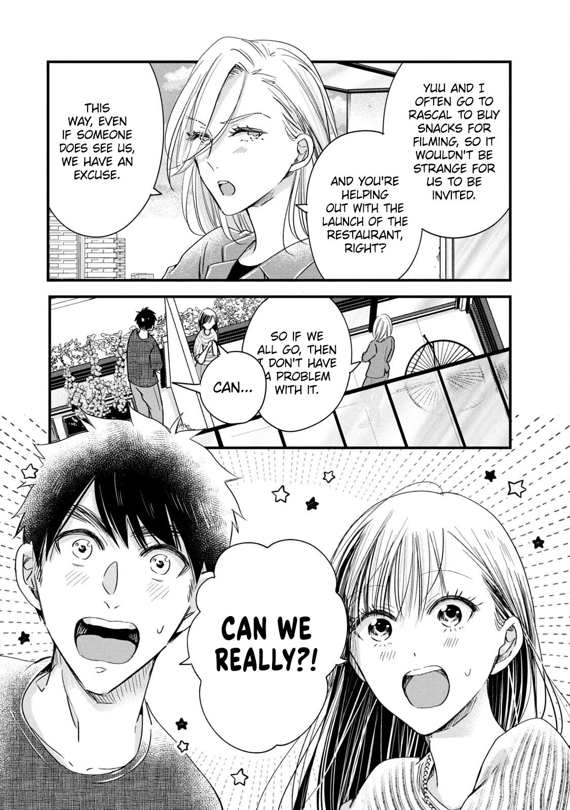 Kyou mo Veranda de