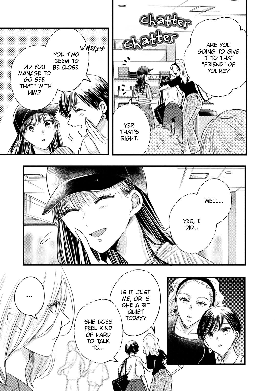 Kyou mo Veranda de