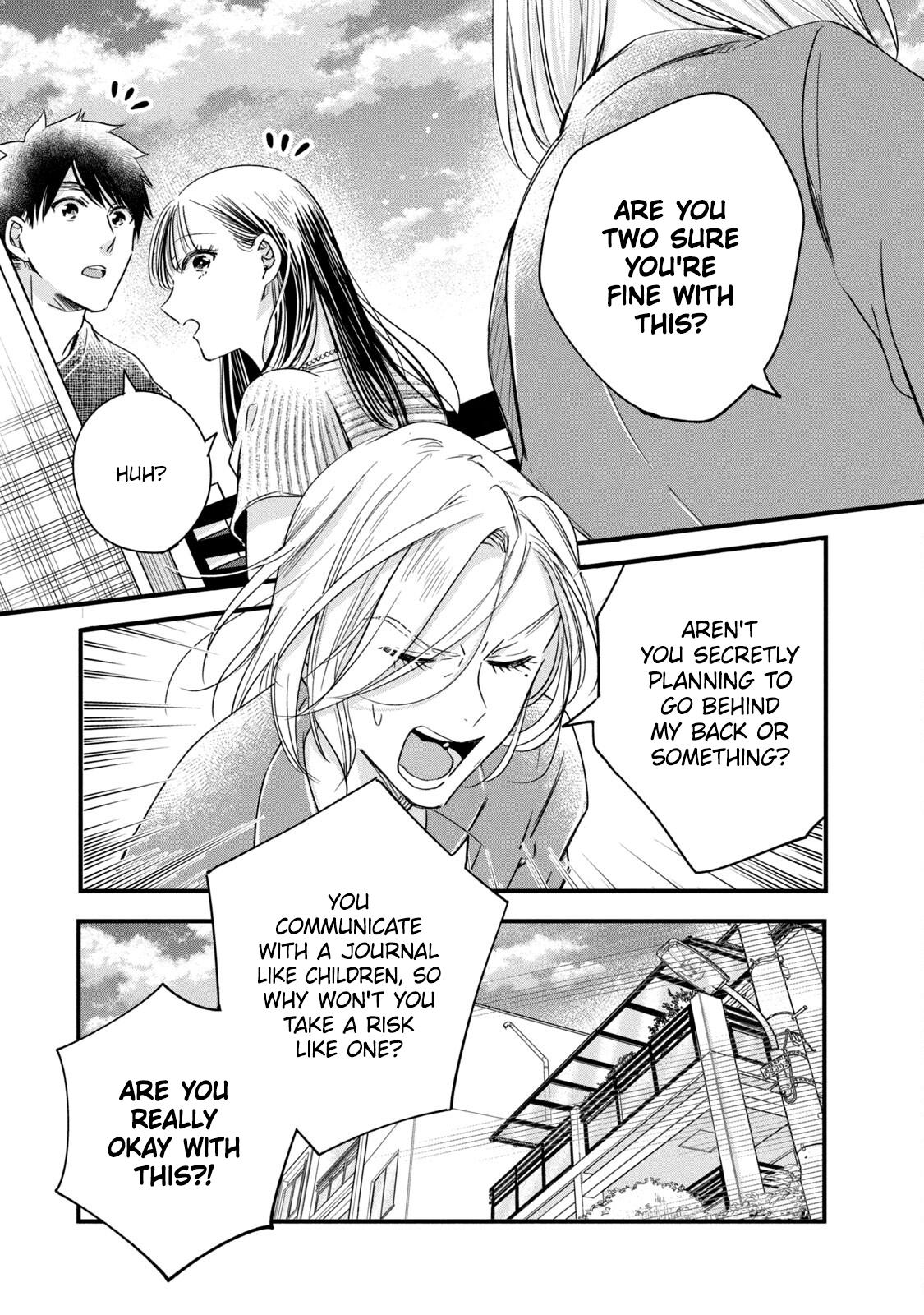 Kyou mo Veranda de