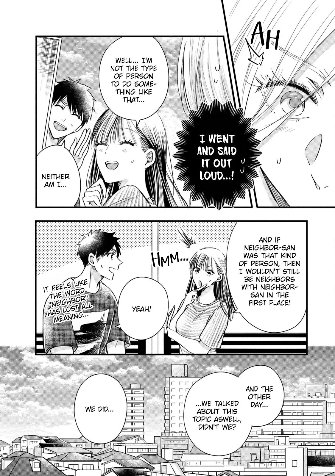 Kyou mo Veranda de