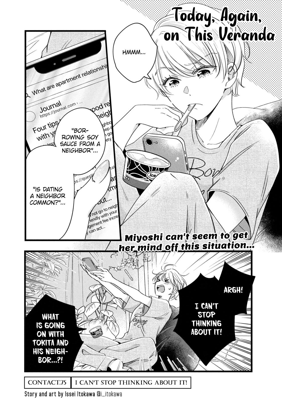 Kyou mo Veranda de