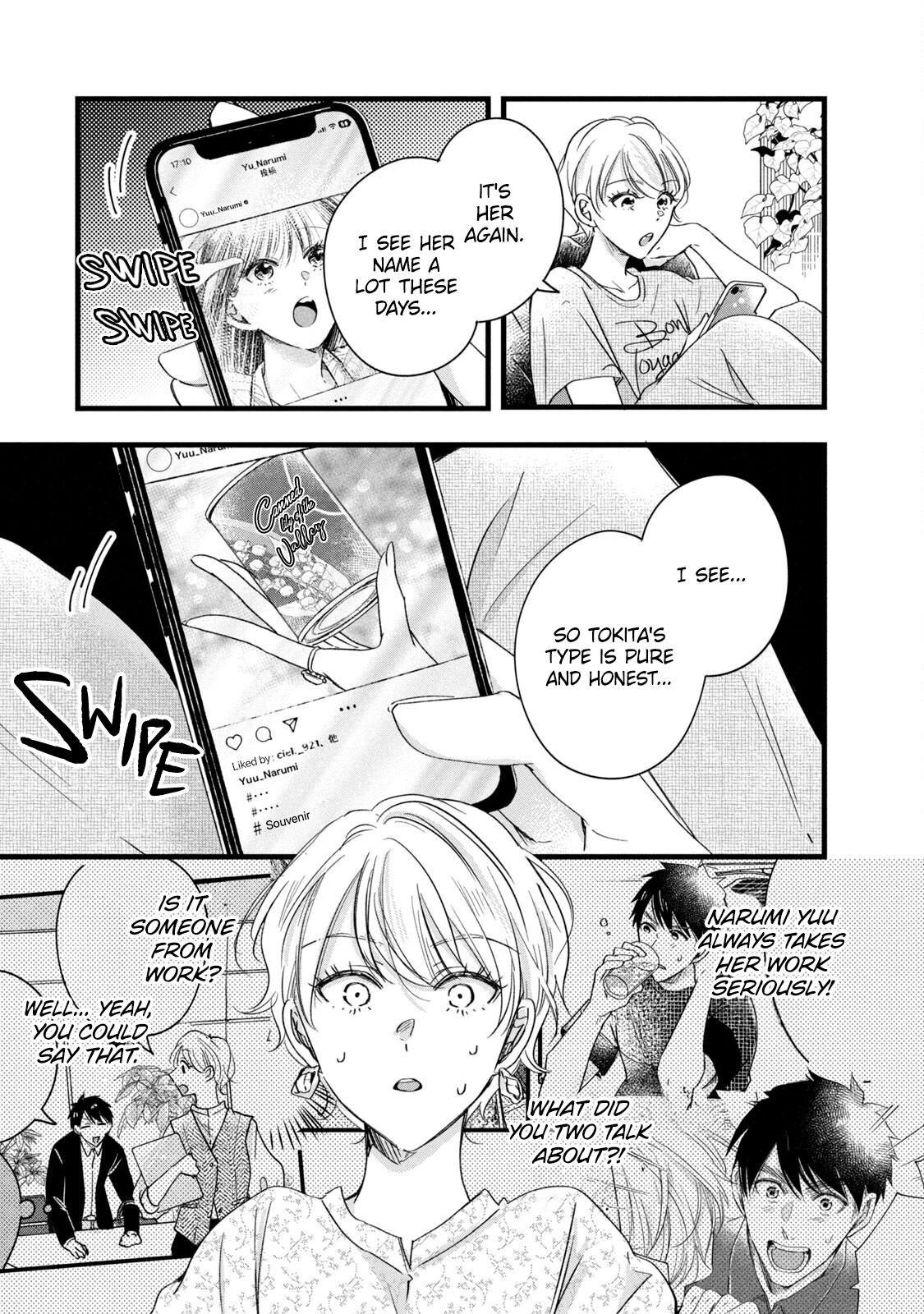 Kyou mo Veranda de