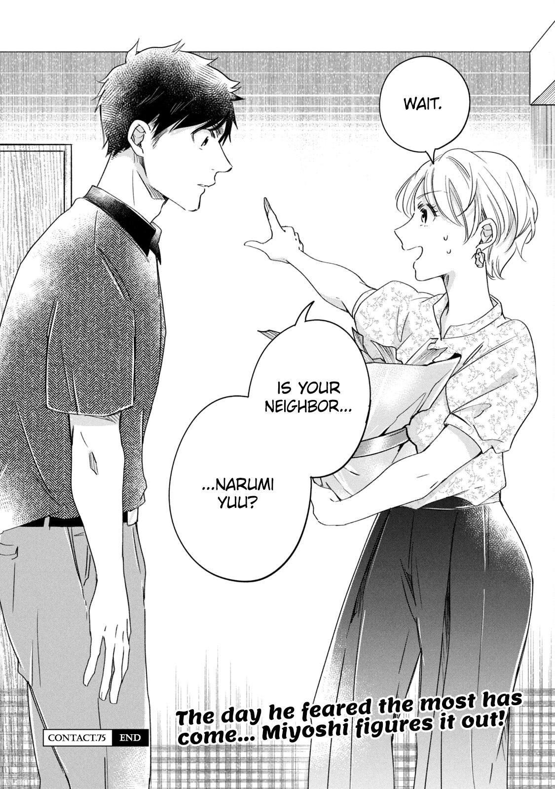 Kyou mo Veranda de