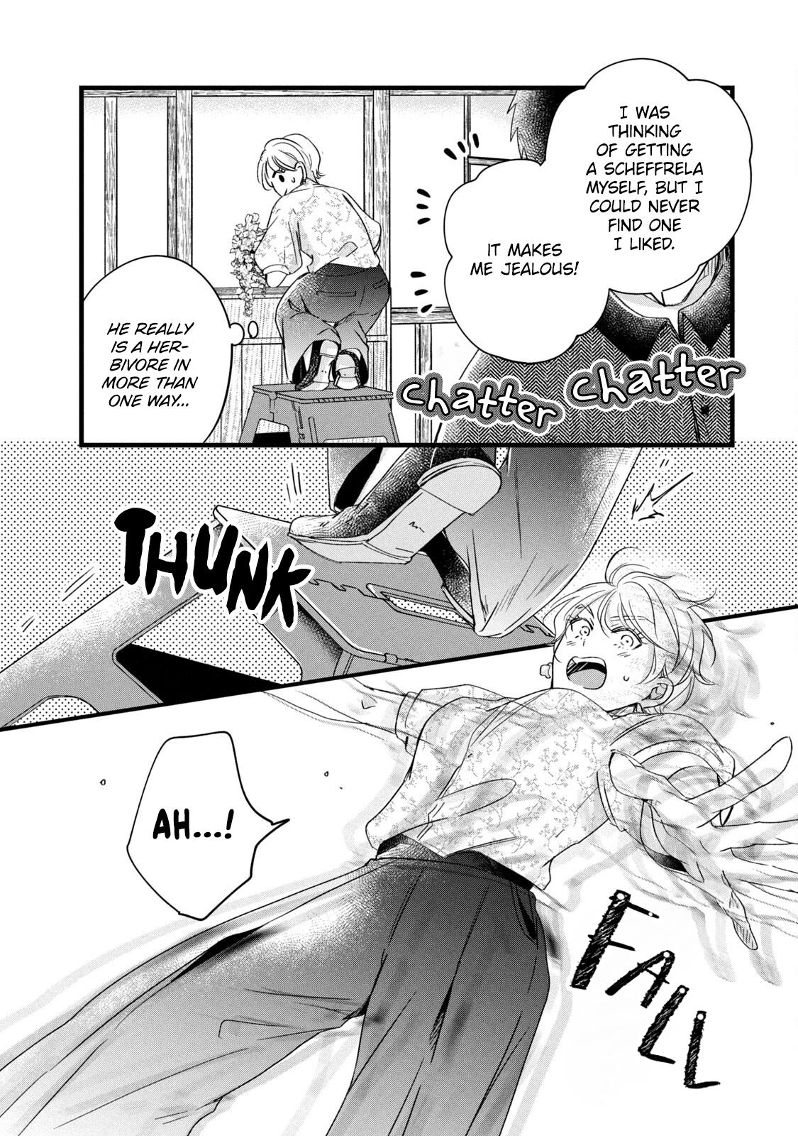 Kyou mo Veranda de