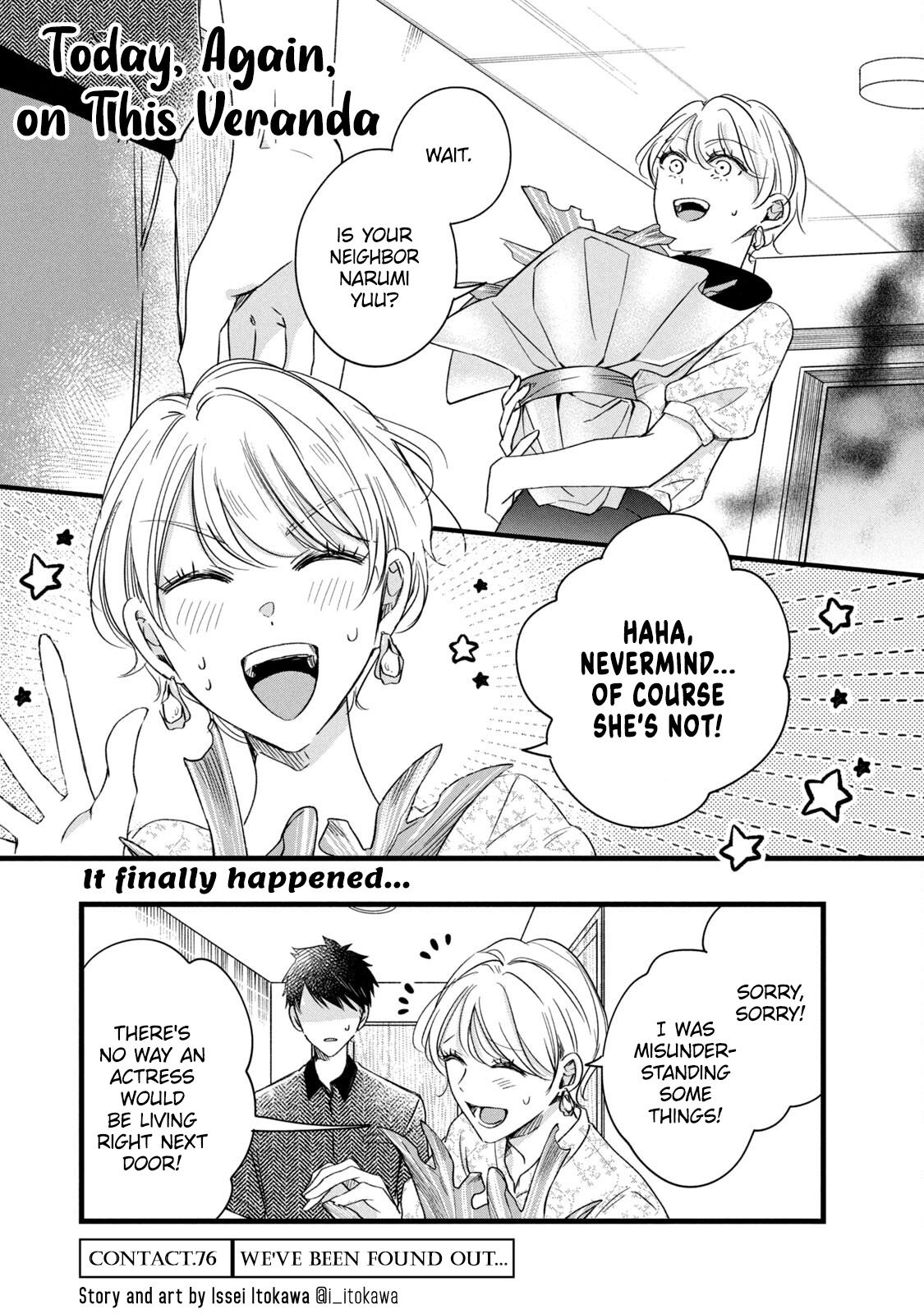 Kyou mo Veranda de