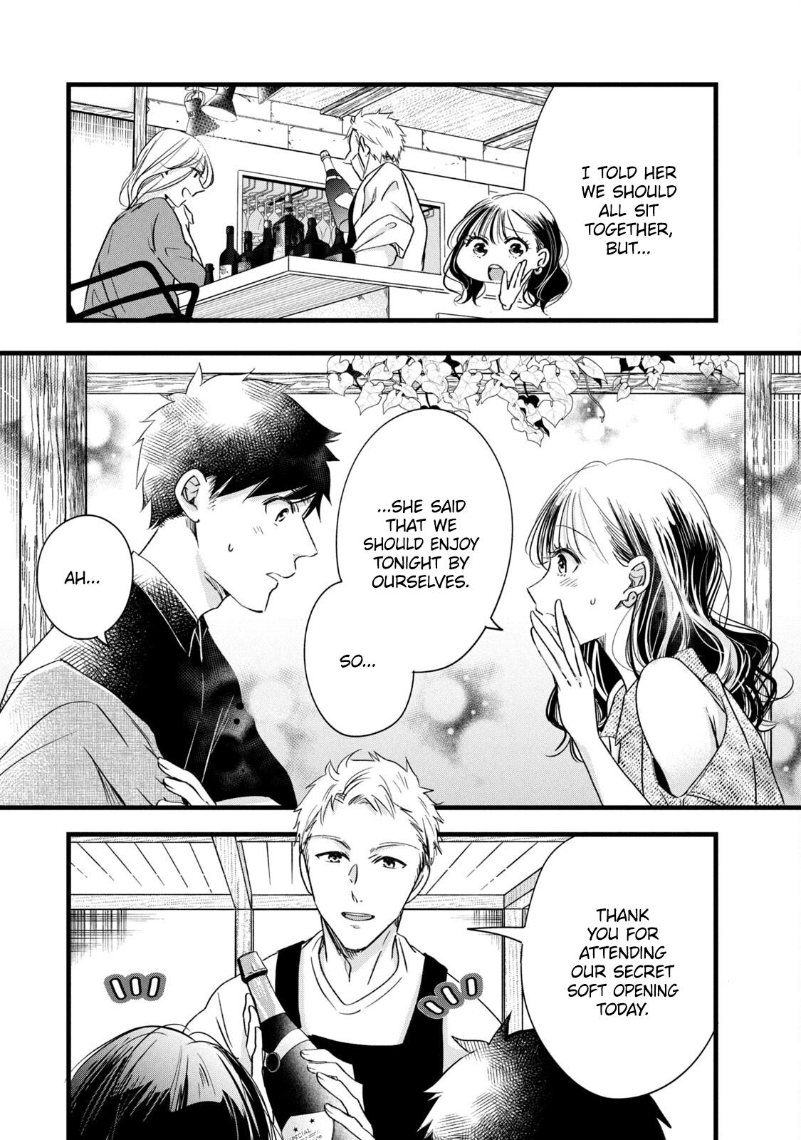 Kyou mo Veranda de