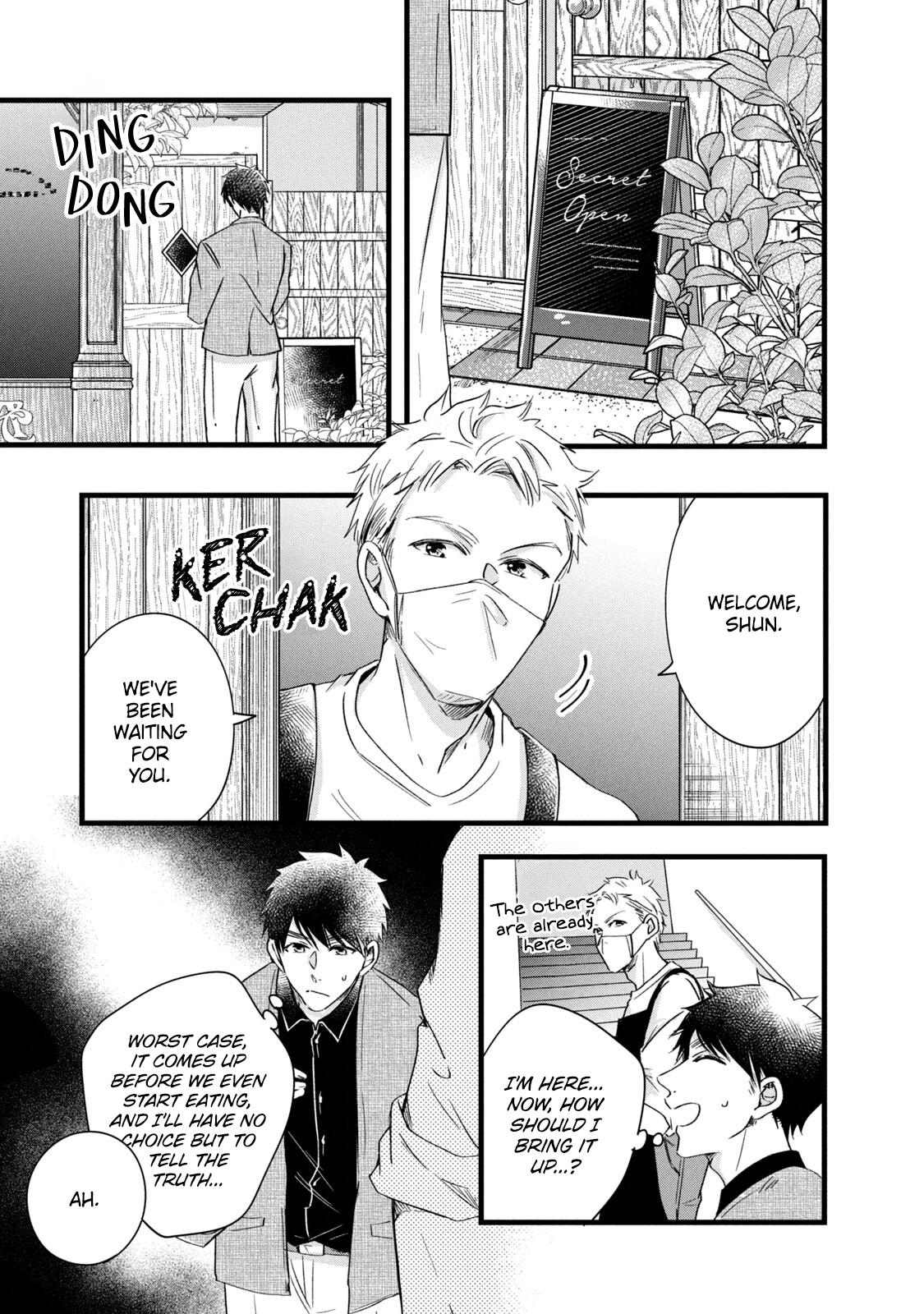 Kyou mo Veranda de
