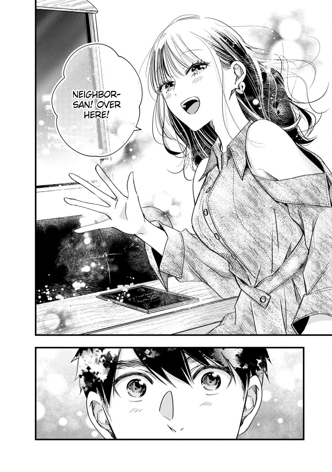 Kyou mo Veranda de