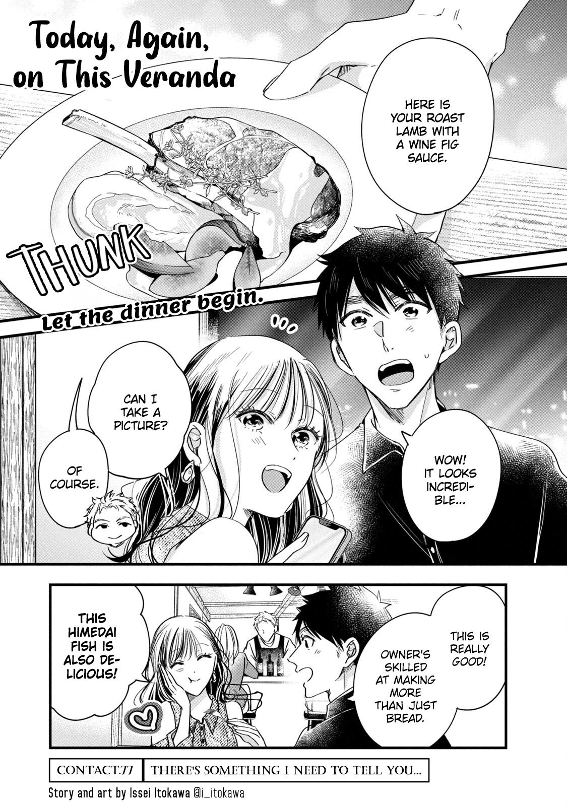 Kyou mo Veranda de