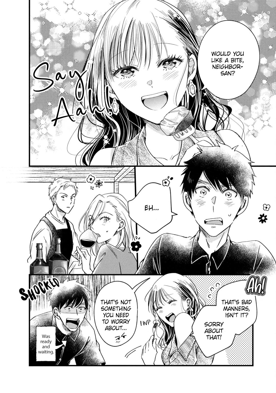 Kyou mo Veranda de