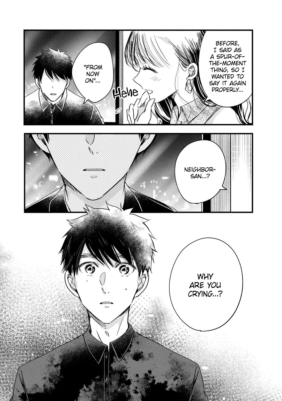 Kyou mo Veranda de