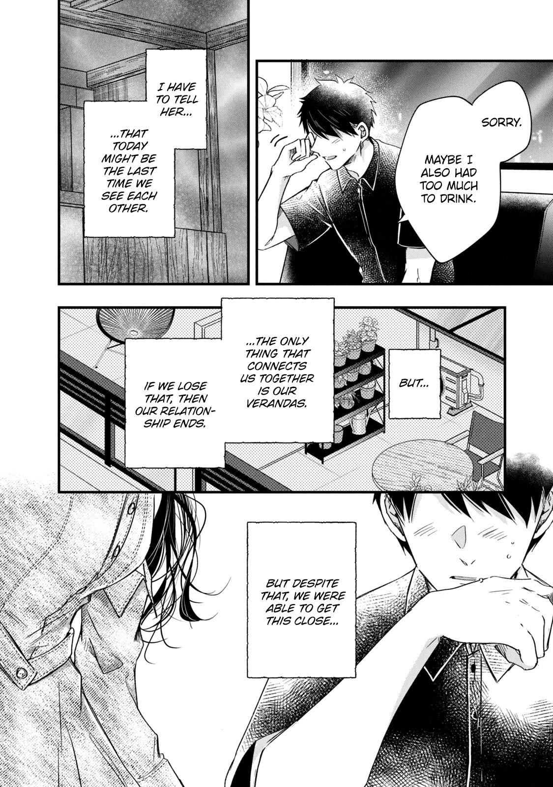 Kyou mo Veranda de