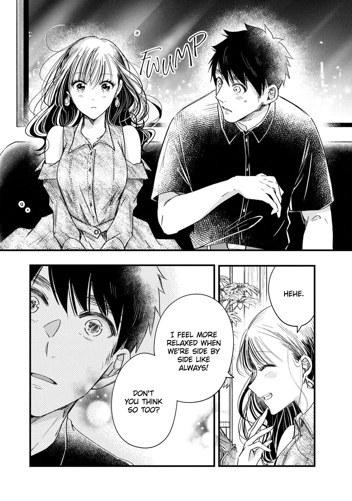 Kyou mo Veranda de