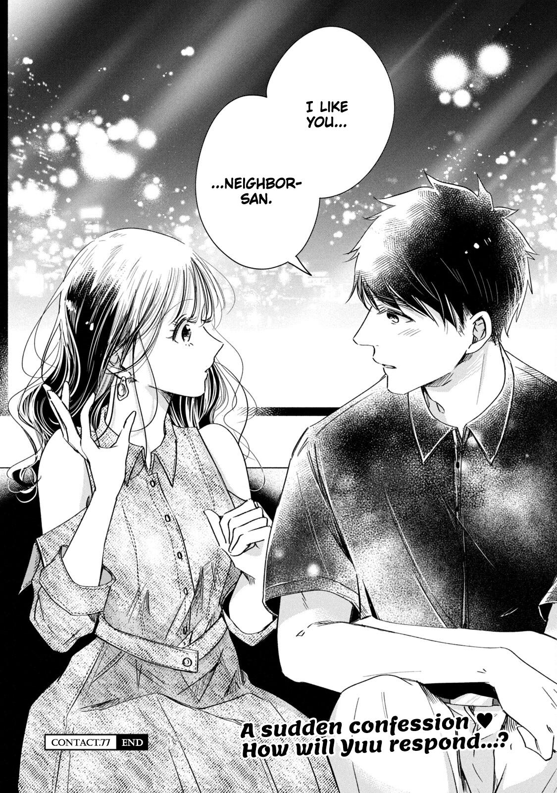 Kyou mo Veranda de