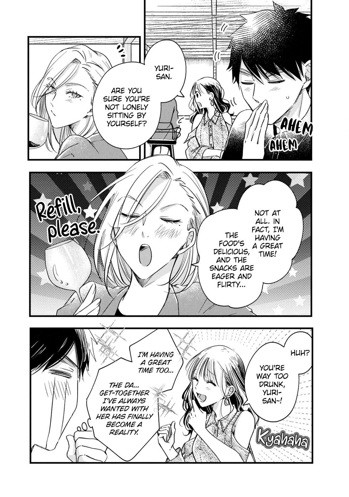 Kyou mo Veranda de