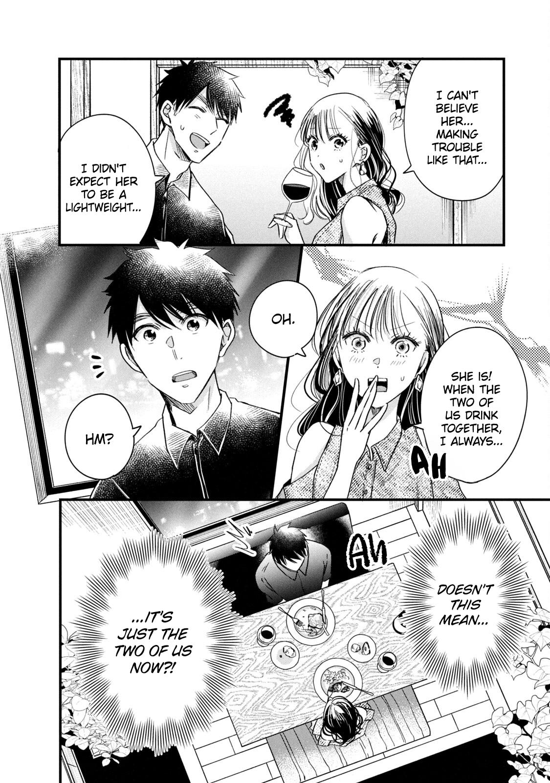 Kyou mo Veranda de