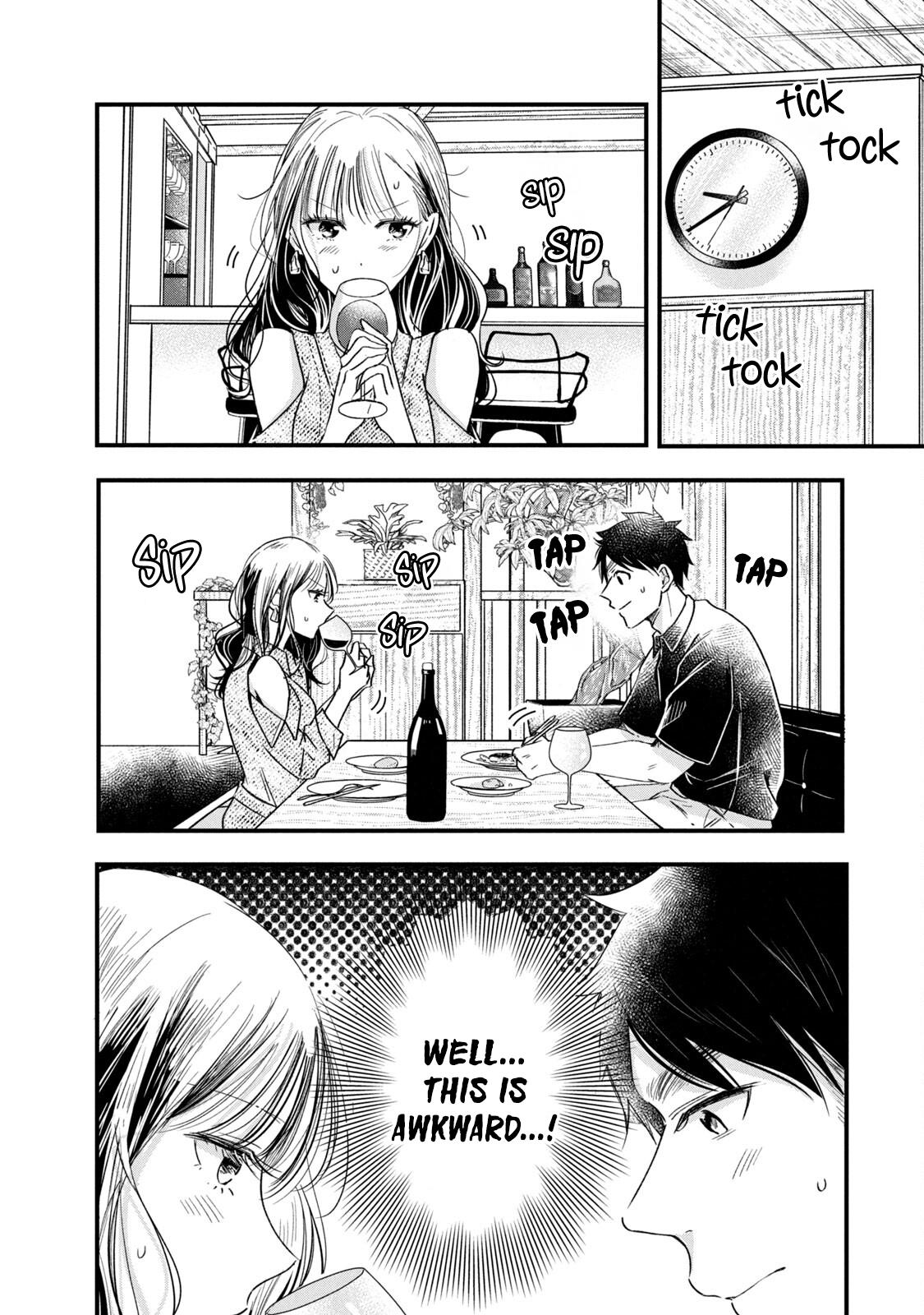 Kyou mo Veranda de