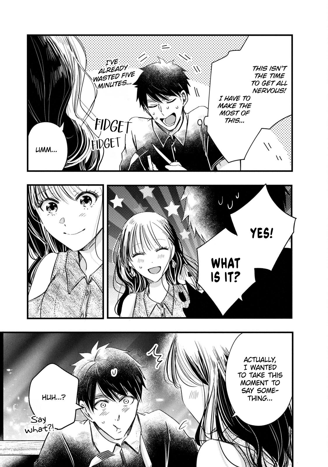 Kyou mo Veranda de