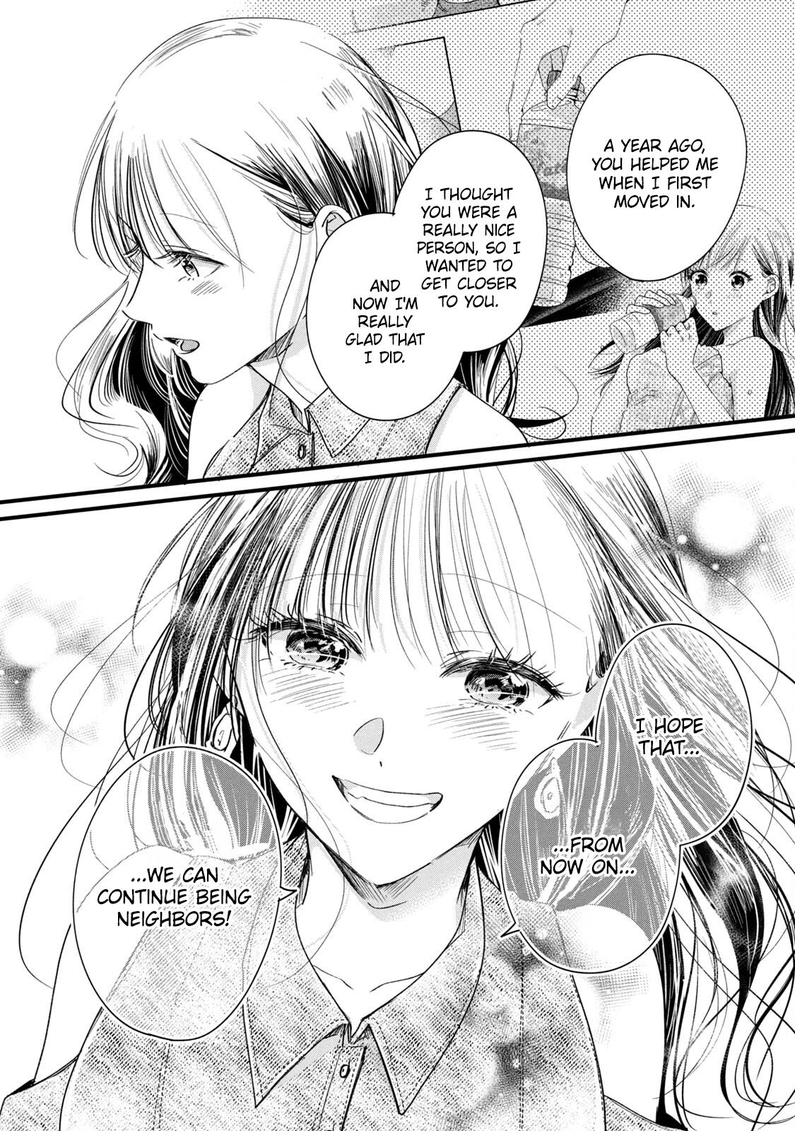 Kyou mo Veranda de