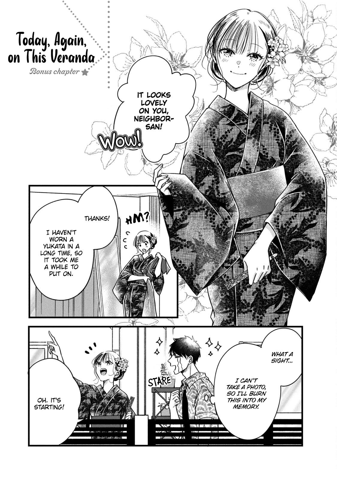 Kyou mo Veranda de