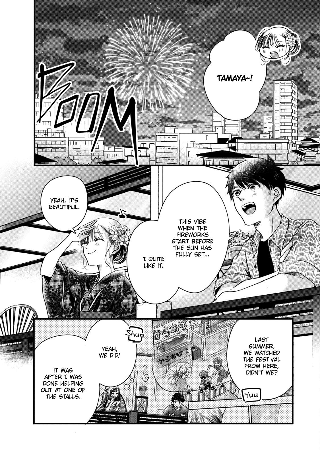 Kyou mo Veranda de