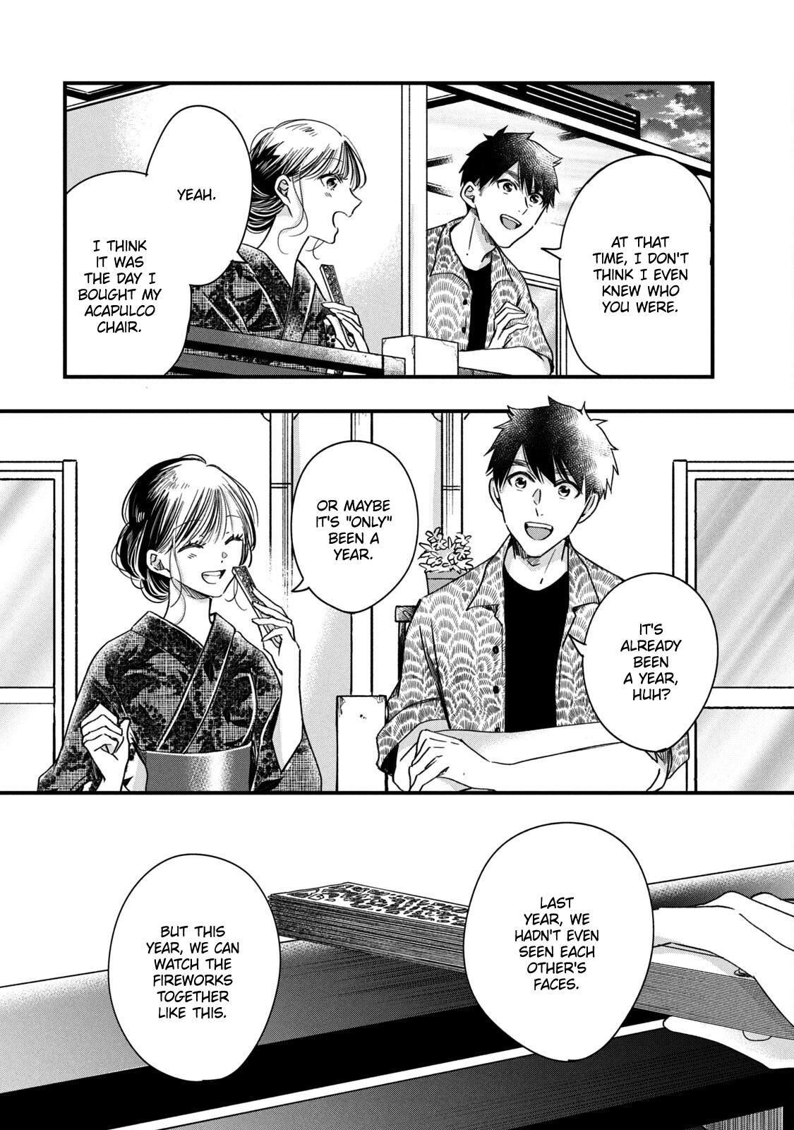 Kyou mo Veranda de