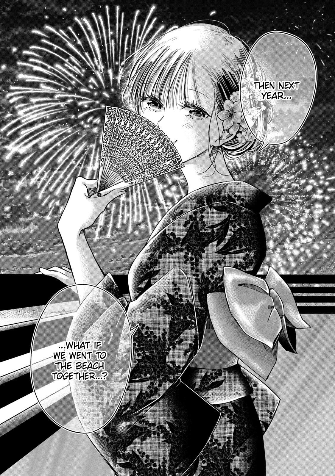 Kyou mo Veranda de